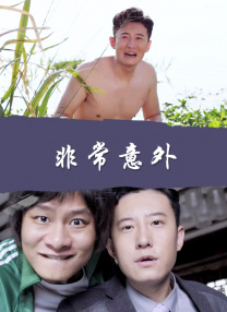 女人和拘做受全过程免费观看